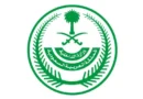 Saudi Arabia Executes Five Convicted On Terrorism Charges